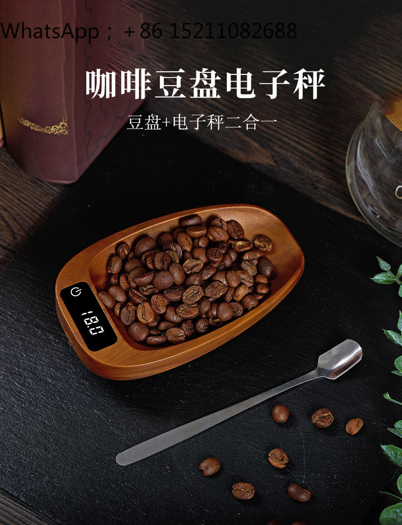 LLY Hand-brewed Coffee Bean Tr - огляд і ціна Coffee Tea Brew