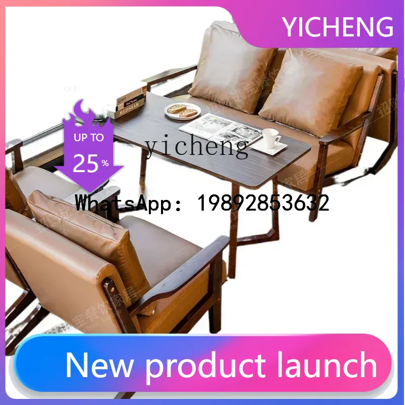 H1  Milk Tea Shop Table and Ch - огляд і ціна Coffee Tea Lounge